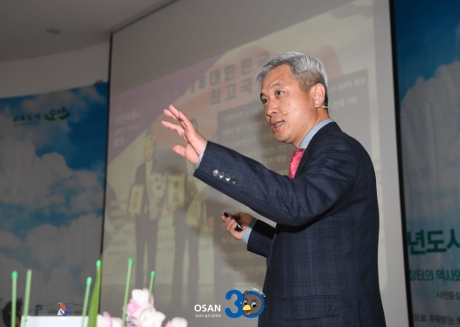 곽상욱 오산시장. / 사진제공=오산시