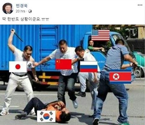 /사진=민경욱 자유한국당 대변인 페이스북 캡처