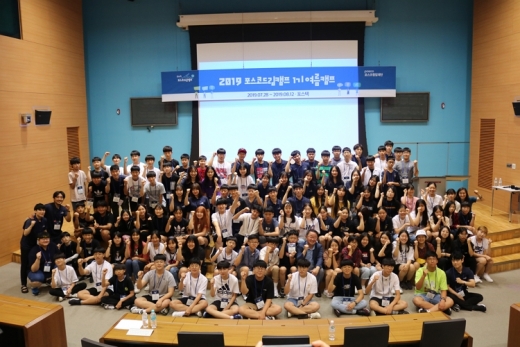 포스코 드림캠프 입교식. /사진=포스코