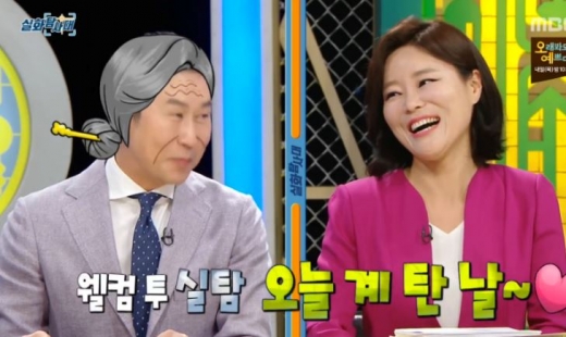 신동엽과 신유진 변호사. /사진=MBC '실화탐사대' 방송화면 캡처