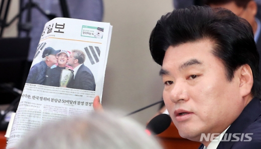 30일 서울 여의도 국회에서 열린 외교통일위원회 전체회의에서 한국당 원유철 의원이 강경화 외교부 장관에게 신문 기사를 보여주며 한국 방위비 분담금에 대해 질의하고 있다.  /사진=뉴시스