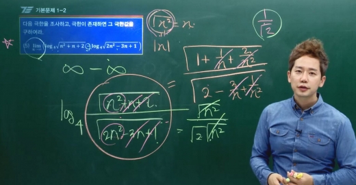 ©세븐에듀
