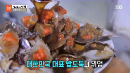 인천 50년 게장. /사진=SBS '모닝와이드 3부' 방송캡처