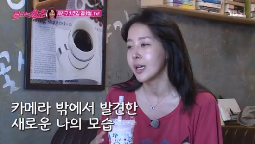 감윤정. /사진=SBS '불타는청춘' 방송화면 캡처