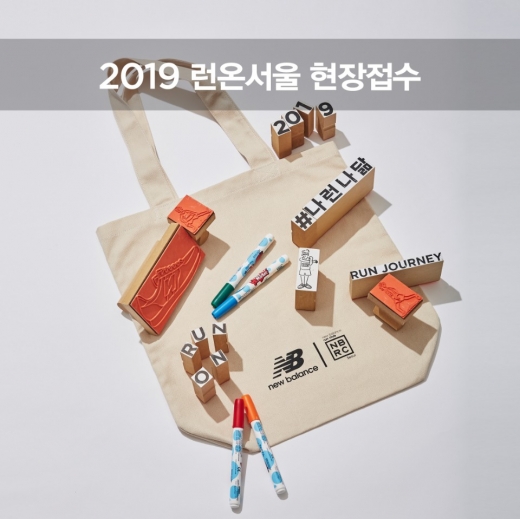 ©뉴발란스(NEW BALANCE)