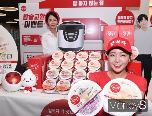 [머니S포토] '밥솥 가져오면 선착순으로 햇반 1년치 드립니다!'