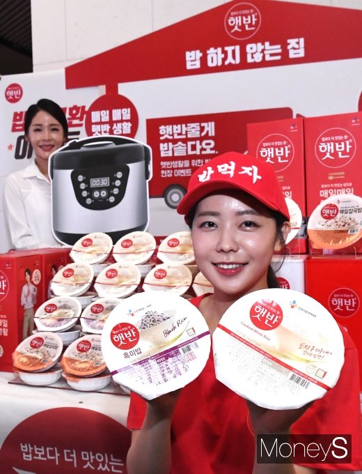 [머니S포토] '밥솥 가져오면 선착순으로 햇반 1년치 드립니다!'