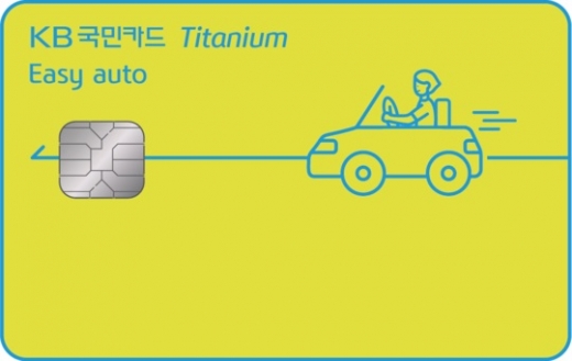 /사진=KB국민카드