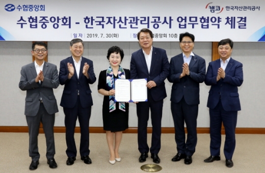천정우 캠코 가계지원본부장(오른쪽 세번째)과 강신숙 수협중앙회 상무(왼쪽 세번째)가 지난 30일 수협중앙회 본사에서 협약을 체결했다./사진제공=캠코 