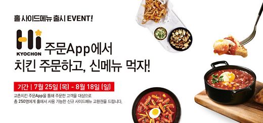 집에서 편하게 홈캉스, 카페엇 편하게 차캉스 … 남다른 휴가를