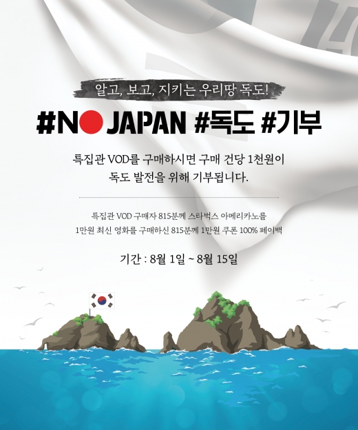 ©㈜홈초이스