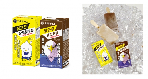연세우유_등교전 오트밀우유, 방과후 초코우유