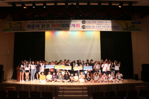 /사진제공=해운대구