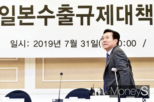 [머니S포토] 김기문 중기중앙회장,  일본수출 규제 대책 민관정 협의 참석