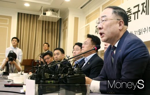 [머니S포토] 홍남기, 