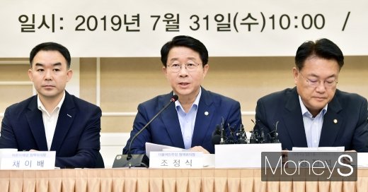 [머니S포토] 조정식, 