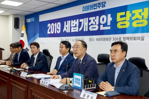 지난 7월22일 서울 여의도 국회 의원회관에서 열린 더불어민주당 2019 세법개정안 당정협의회. /사진=뉴시스 고승민 기자