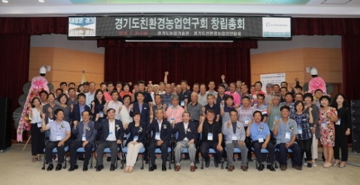  / 사진제공=경기도의회