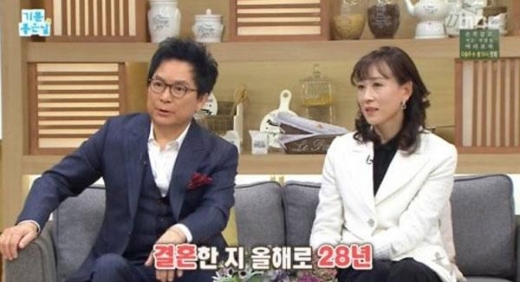 유현상과 최윤희. /사진=MBC '기분좋은날' 방송화면 캡처