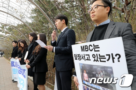 지난해 4월 계약 해지된 MBC 계약직 아나운서들이 지난 3월15일 오후 서울 서초구 서울중앙지방법원 앞에서 'MBC 아나운서 부당해고 무효확인소송 기자회견'을 갖고 있다. 