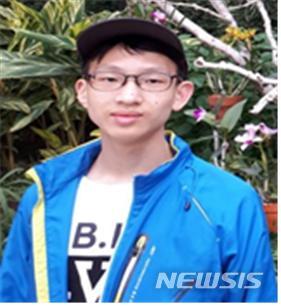 제주도에서 실종된 유동현군. /사진=뉴시스