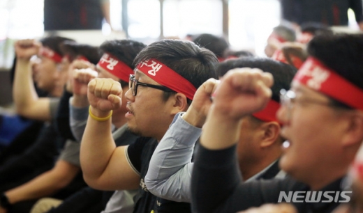 전국금융산업노동조합이 지난 4월 서울 중구 전국은행연합회관에서 제1차 산별중앙교섭 및 상견례를 앞두고 열린 '2019년 산별중앙교섭 승리 결의대회'에서 구호를 외치고 있다./사진=뉴시스