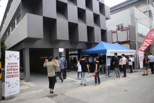 성남하대원 경기행복주택. / 사진제공=경기도시공사