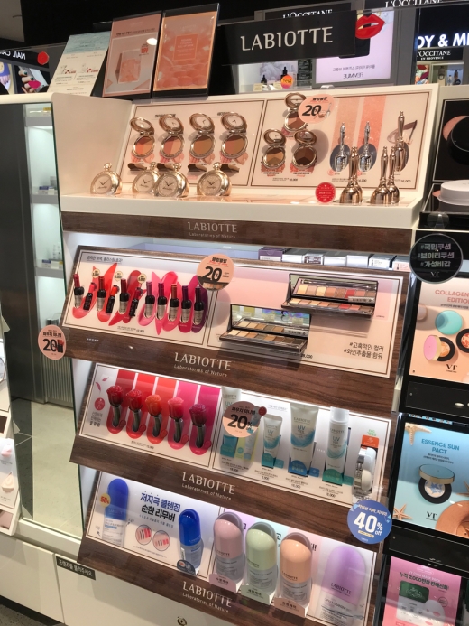 ©라비오뜨