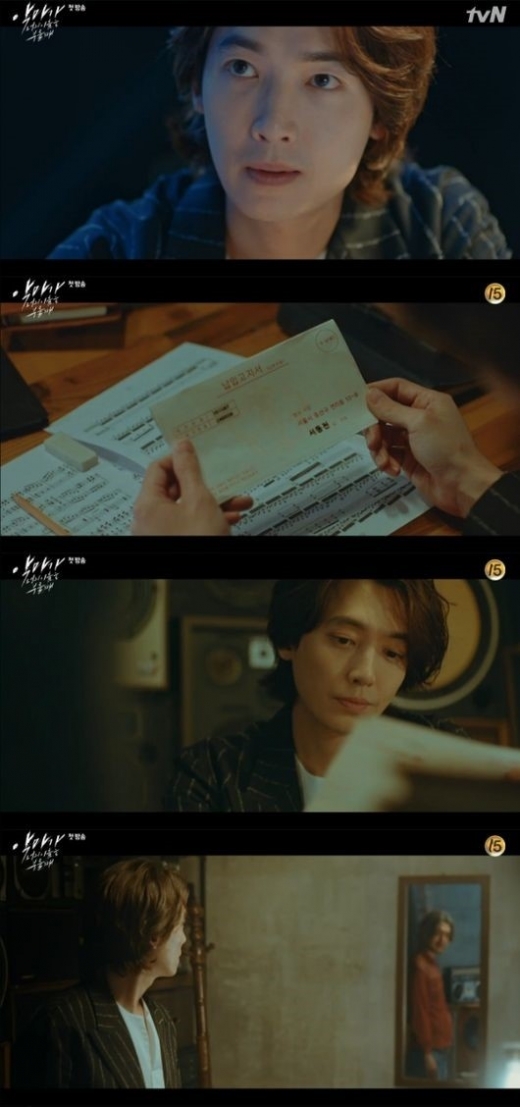 악마가 너의 이름을 부를 때. /사진=tvN 방송캡처