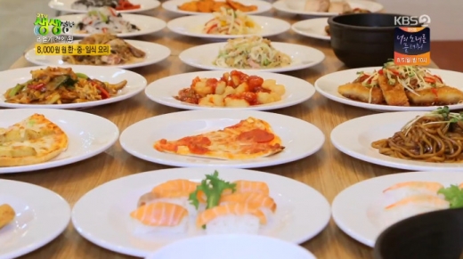 생생정보통 맛집오늘. /사진=KBS '생생정보통' 방송화면 캡처