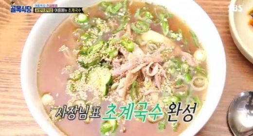 초계국수./사진=백종원의 골목식당 방송캡처