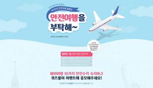 /사진=한국관광공사