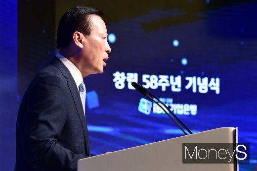 [머니S포토] 창립58주년 기념사 전하는 김도진 기업 행장
