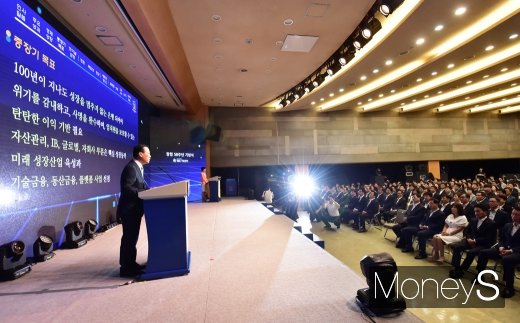 [머니S포토] 기업은행 중장기 목표 전하는 김도진 행장