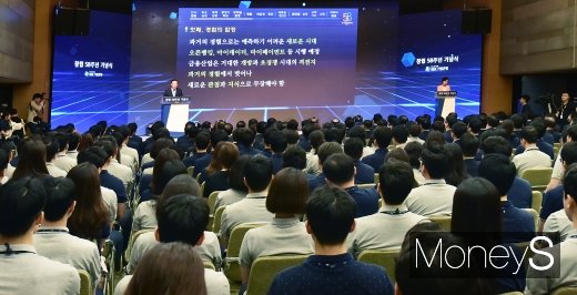 [머니S포토] 창립기념사 전하는 김도진 기업은행장