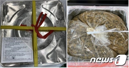 중국산 양념 조개 젓갈. /사진=뉴스1