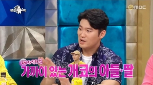 최자 결혼포기 언급. /사진=MBC 라디오스타 방송 캡처    