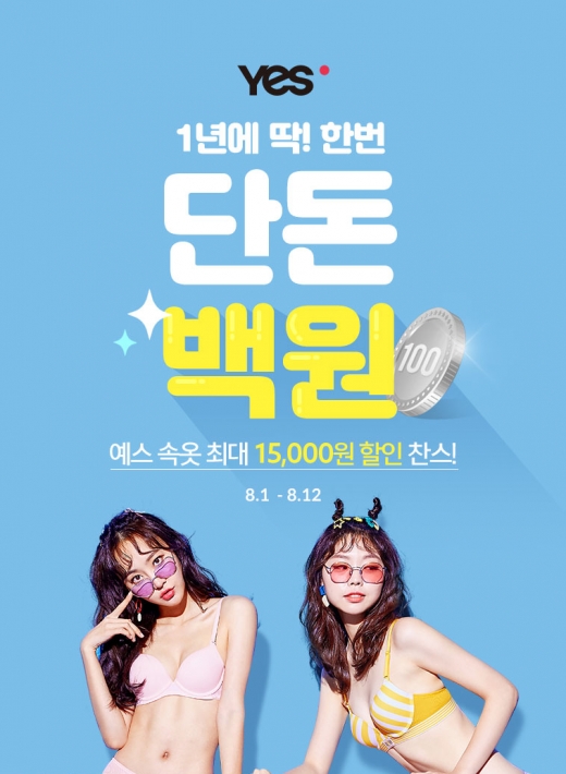 ©좋은사람들