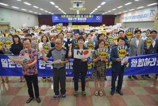 1일 영통구청 대회의실에서 열린 ‘영통구민 결의대회’에서영통구민들이 일본정부의 경제 보복 즉각 철회를 촉구하고 있다. / 사진제공=수원시