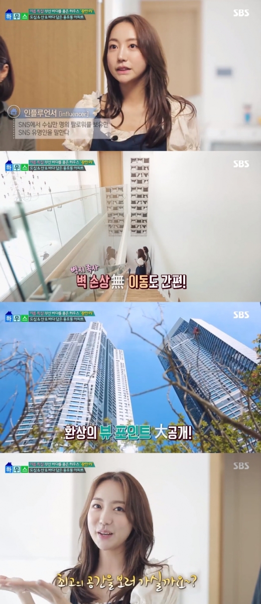 문야엘. /사진=SBS '좋은 아침' 방송캡처