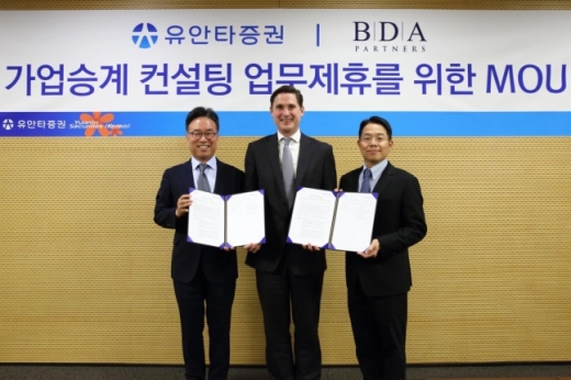 서명석 유안타증권 대표, 찰스 메이너드(Charles Maynard) BDA 회장, 궈밍쩡 유안타증권 대표 (왼쪽부터). /사진=유안타증권 제공