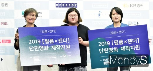[머니S포토] 서울국제여성영화제 수상자들과 기념촬영하는 나윤경 원장