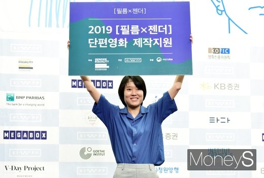 [머니S포토] 프론트맨 신승은 감독, 제작지원 공모 당선