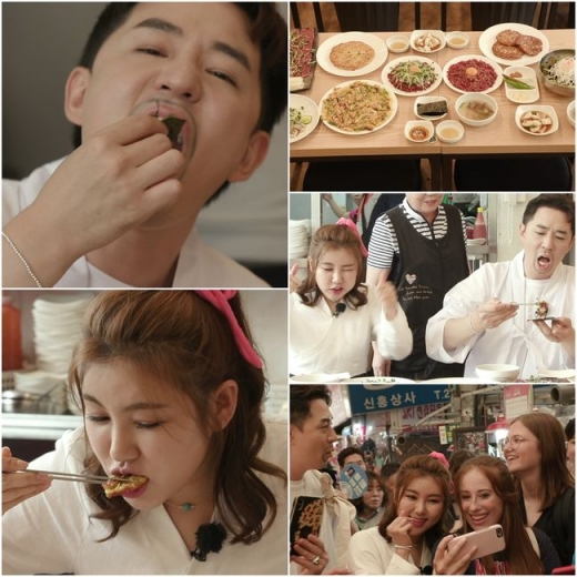 송가인이 간다. /사진=TV조선 송가인이 간다-뽕 따러 가세 제공  