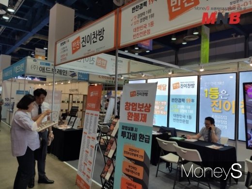 사진=강동완기자
