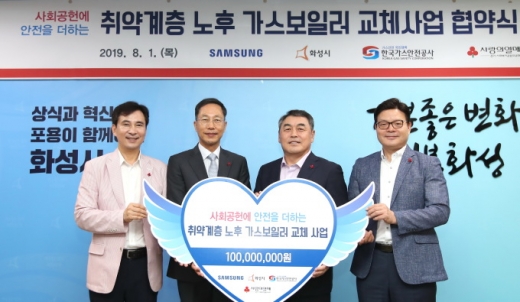 / 사진제공=화성시