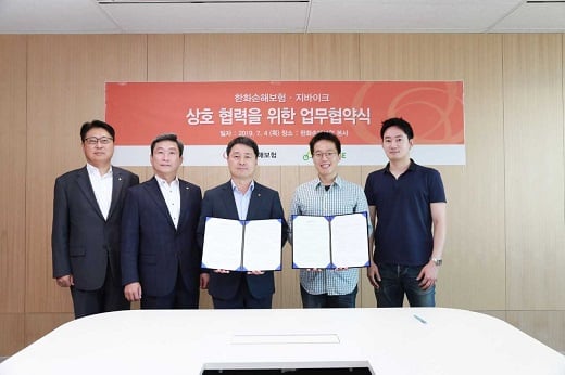 한화손해보험과 공유 모발리티 전문기업 지바이크가 지난달 4일 한화손보 여의도 본사에서 열린 업무협약식(MOU)에서 이종철 한화손보 기업보험부문장(왼쪽 세 번째)와 윤종수 지바이크 대표(왼쪽 네 번째)가 기념사진을 찍고 있다. / 사진=한화손해보험.