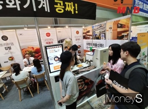 사진=강동완기자