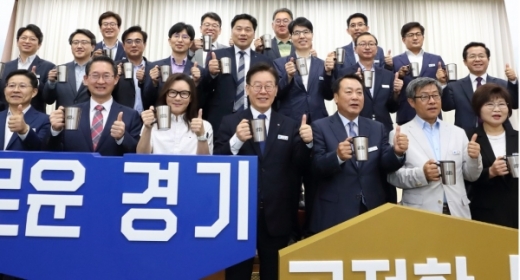 경기도 '공감·소통의 날' 행사. / 사진제공=경기도