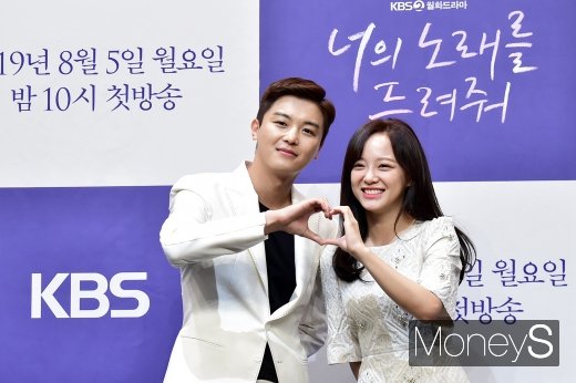 [머니S포토] 너노들 연우진-김세정, 달콤살벌 캐미 궁금하시죠?